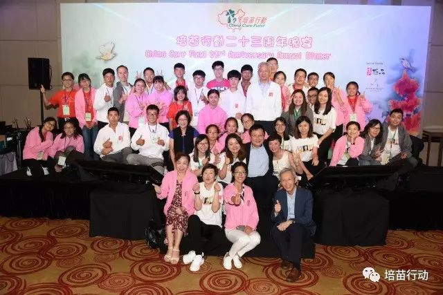 培苗零距离第九期——2017 HK TOUR•学生篇（一）